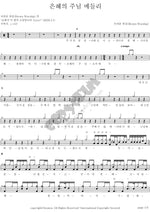 Medley of the Lord’s Grace (은혜의 주님 메들리) Brown Worship (브라운 워십) Full Drum Transcription / Drum Sheet Music COPYDRUM