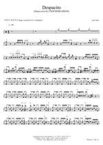 Despacito (Remix feat. Justin Bieber) (COOP3RDRUMM3R Drum Cover) Luis Fonsi Full Drum Transcription / Drum Sheet Music COPYDRUM