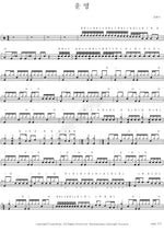 Kim Tae Soo (김태수) Beethoven's Fate (베토벤 운명) Full Drum Transcription / Drum Sheet Music COPYDRUM