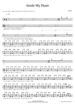 Inside My Heart (Inside My Heart) Kim Jung Eun (김정은) Full Drum Transcription / Drum Sheet Music COPYDRUM