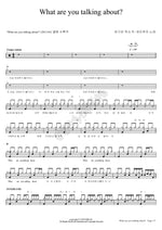 What Are You Talking About (What are you talking about) Wine Loop (와인루프) Full Drum Transcription / Drum Sheet Music COPYDRUM