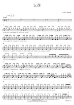 Song (노래) BTOB (비투비) Full Drum Transcription / Drum Sheet Music COPYDRUM