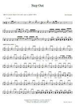 Step Out José González Full Drum Transcription / Drum Sheet Music COPYDRUM