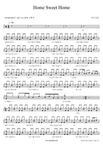 Home Sweet Home (Home Sweet Home) Car, the Garden (카더가든) Full Drum Transcription / Drum Sheet Music COPYDRUM