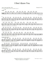 I Don't Know You The Rose (더로즈) Full Drum Transcription / Drum Sheet Music COPYDRUM