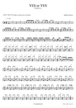 YES or YES Mighty Rocksters Full Drum Transcription / Drum Sheet Music COPYDRUM