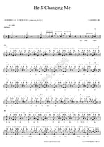 He’s Changing Me (He S Changing Me) International WingWing School (국제윙윙스쿨) Full Drum Transcription / Drum Sheet Music COPYDRUM
