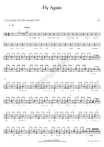 Fly Again (Fly Again) Byul (별) Full Drum Transcription / Drum Sheet Music COPYDRUM
