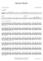 Besame Mucho Chantal Chamberland Full Drum Transcription / Drum Sheet Music COPYDRUM
