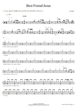 Best Friend Jesus (feat. Cheong Bi Park 박청비) Jworship (ジェーワーシップ) Full Drum Transcription / Drum Sheet Music COPYDRUM