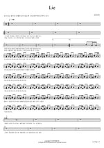 Lie (Lie) Yoari (요아리) Full Drum Transcription / Drum Sheet Music COPYDRUM