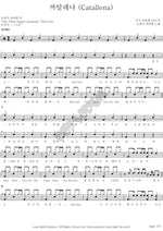 Catallena (까탈레나) Orange Caramel (오렌지 캬라멜) Full Drum Transcription / Drum Sheet Music COPYDRUM