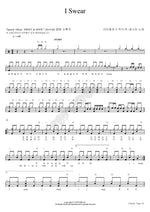 I Swear SISTAR (씨스타) Full Drum Transcription / Drum Sheet Music COPYDRUM