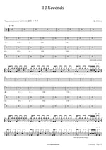 12 Seconds (12 Seconds) NELL (넬) Full Drum Transcription / Drum Sheet Music COPYDRUM
