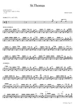 St. Thomas Michel Camilo Full Drum Transcription / Drum Sheet Music COPYDRUM