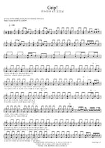 Inuyasha Season 4 Opening Grip (이누야샤 4기 오프닝 Grip) Inuyasha Season 4 Opening "Grip" (이누야샤 4기 오프닝 Grip) Full Drum Transcription / Drum Sheet Music COPYDRUM