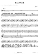 DREAMER (DREAMER) BTOB (비투비) Full Drum Transcription / Drum Sheet Music COPYDRUM