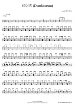 Dumhdurum (덤더럼) Apink (에이핑크) Full Drum Transcription / Drum Sheet Music COPYDRUM