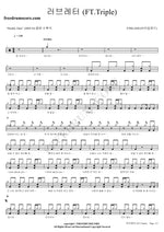 Love Letter (러브레터) FTISLAND (에프티 아일랜드) Full Drum Transcription / Drum Sheet Music COPYDRUM