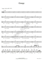 Orange (オレンジ) Seven Oops (セブンウップス formerly 7!!) Full Drum Transcription / Drum Sheet Music COPYDRUM