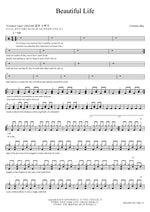Beautiful Life Corrinne May Full Drum Transcription / Drum Sheet Music COPYDRUM