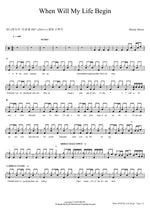 When Will My Life Begin Mandy Moore Full Drum Transcription / Drum Sheet Music COPYDRUM