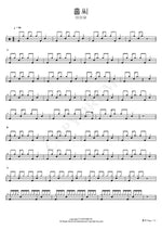 Seed (홀씨) IU (아이유) Full Drum Transcription / Drum Sheet Music COPYDRUM
