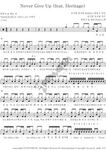 Never Give Up (feat. Heritage) Bang Yongguk & Zelo (방용국, 최준홍) Full Drum Transcription / Drum Sheet Music COPYDRUM