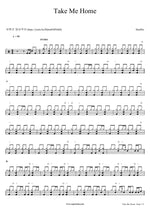 Take Me Home Shuffler Full Drum Transcription / Drum Sheet Music COPYDRUM