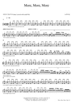 More More More (more more more) New Generation Worship (뉴제너레이션워십) Full Drum Transcription / Drum Sheet Music COPYDRUM