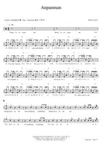 Anpanman BTS (Bangtan Sonyeondan) (방탄소년단) Full Drum Transcription / Drum Sheet Music COPYDRUM