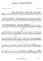 Universe (Universe) Yoo Jaehwan (유재환) Full Drum Transcription / Drum Sheet Music COPYDRUM
