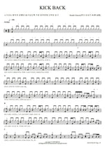 Kick Back (Chainsaw Man OP) Kenshi Yonezu (米津玄師) Full Drum Transcription / Drum Sheet Music COPYDRUM