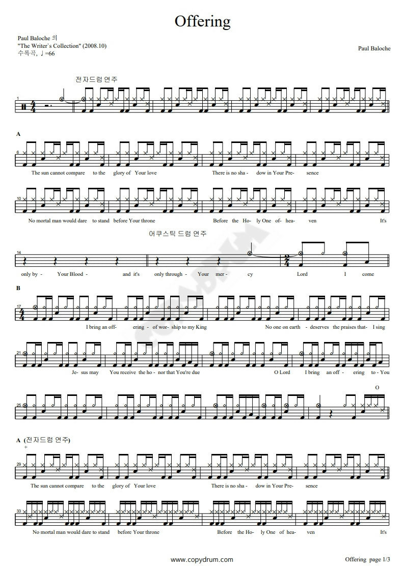 Offering - Paul Baloche - Drum Sheet Music - COPYDRUM – DrumSetSheetMusic