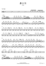 Dirt Spoon (흙수저) Jin Sung (진성) Full Drum Transcription / Drum Sheet Music COPYDRUM