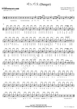 Pinocchio (피노키오) F.I.A WORSHIP (피아 워십) Full Drum Transcription / Drum Sheet Music COPYDRUM