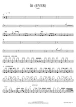늘 (EVER) hebi Full Drum Transcription / Drum Sheet Music COPYDRUM
