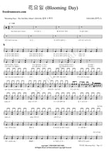 Blooming Day (花요일) EXO CBX (엑소 첸백시) Full Drum Transcription / Drum Sheet Music COPYDRUM
