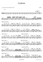 Confront (Confront) Lee Junghoon (이정훈) Full Drum Transcription / Drum Sheet Music COPYDRUM