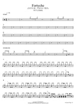Fortyche (The Luck of You) (Fortyche (포르티체 그대라는 행운)) Choi (초이) Full Drum Transcription / Drum Sheet Music COPYDRUM