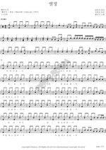 열정 혜은이 Full Drum Transcription / Drum Sheet Music COPYDRUM