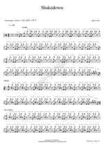 Shakedown Spyro Gyra Full Drum Transcription / Drum Sheet Music COPYDRUM