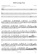 Still Loving You Scorpions Full Drum Transcription / Drum Sheet Music COPYDRUM