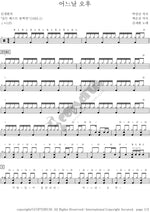 One Afternoon (어느날 오후) Kim Se Hwan (김세환) Full Drum Transcription / Drum Sheet Music COPYDRUM