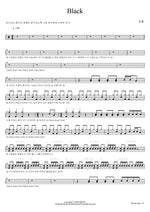 Black (Black) Kim Feel (김필) Full Drum Transcription / Drum Sheet Music COPYDRUM