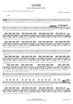 GONE (Feat. Paloalto) (Prod. TOIL) (GONE (Feat. Paloalto) (Prod. TOIL)) Leellamarz (릴러말즈) Full Drum Transcription / Drum Sheet Music COPYDRUM