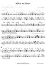 Nijiiro no Sensou SEKAI NO OWARI Full Drum Transcription / Drum Sheet Music COPYDRUM