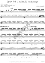Deepening (I Feel Like I'm Falling) (깊어져 가네 (i feel like i'm falling)) Disciples (디사이플스) Full Drum Transcription / Drum Sheet Music COPYDRUM