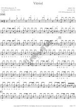 Vitriol (vitriol) Guckkasten (국카스텐) Full Drum Transcription / Drum Sheet Music COPYDRUM