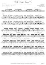 Meet (만나) Primary (프라이머리) Full Drum Transcription / Drum Sheet Music COPYDRUM